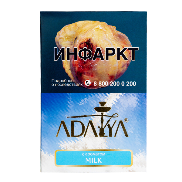 Табак Adalya Milk  200 грамм в Воркуте