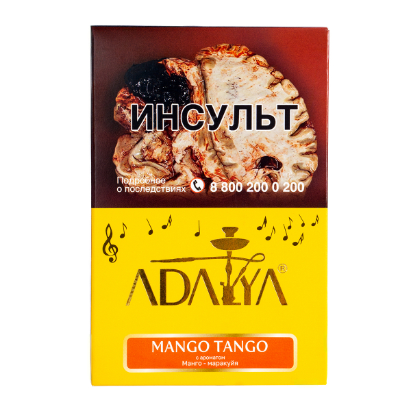 Табак Adalya Mango Tango  200 грамм в Воркуте