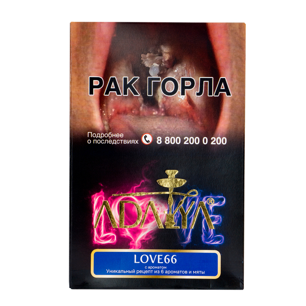Табак Adalya Love66  200 грамм в Воркуте
