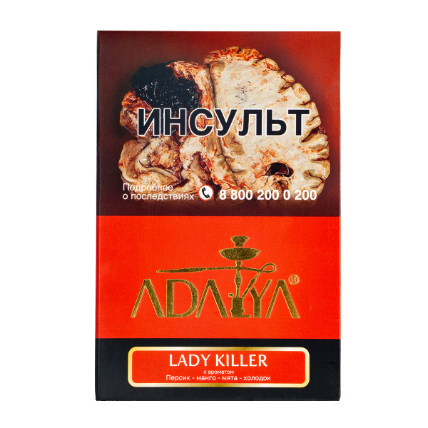 Табак Adalya Lady Killer  200 грамм в Воркуте