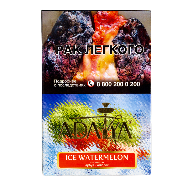 Табак Adalya Ice Watermelon  200 грамм в Воркуте