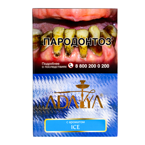 Табак Adalya Ice  200 грамм в Воркуте