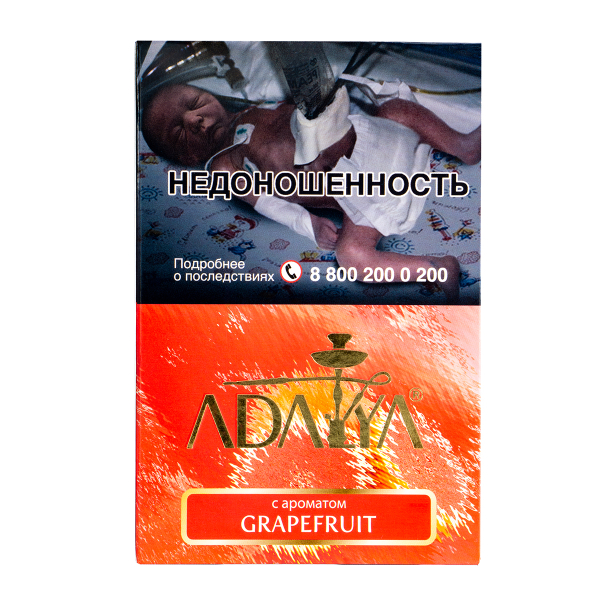 Табак Adalya Grapefruit  200 грамм в Воркуте