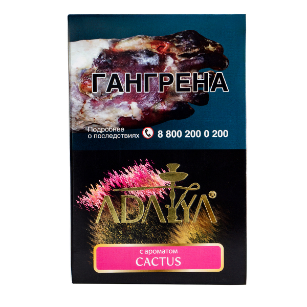 Табак Adalya Cactus  200 грамм в Воркуте