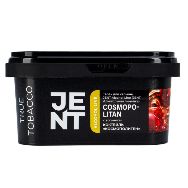 Табак Jent Cosmopolitan (Космополитен)  200 грамм в Воркуте