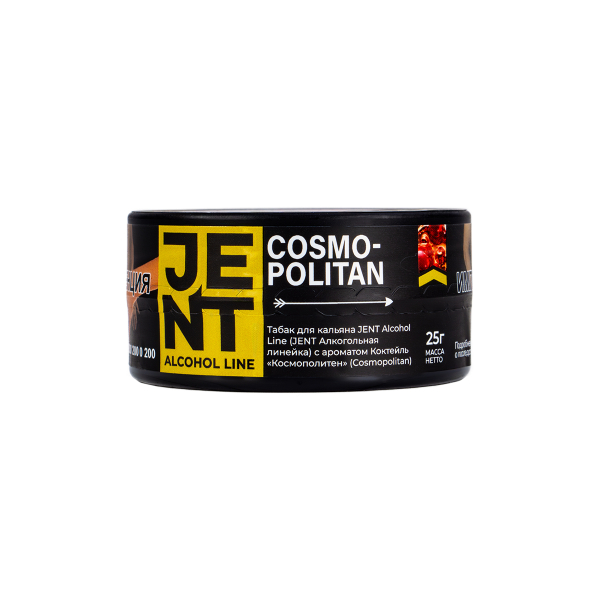 Табак Jent Cosmopolitan (Космополитен)  25 грамм в Воркуте