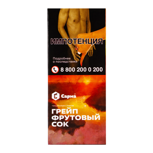Табак Сарма Грейпфрутовый Сок  25 грамм в Воркуте