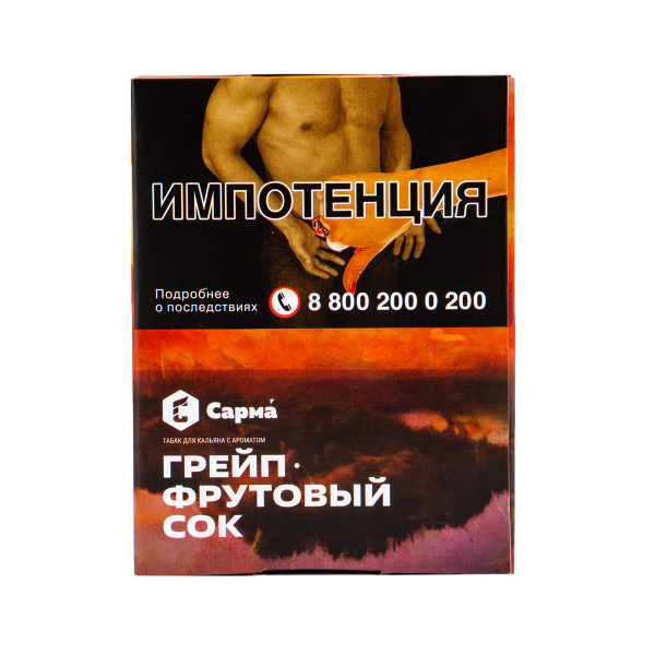 Табак Сарма Грейпфрутовый Сок  40 грамм в Воркуте