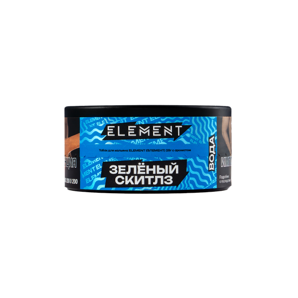 Табак Element Вода Green Skittlez New  25 грамм в Воркуте