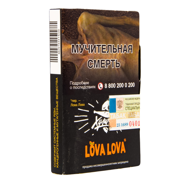 Табак Хулиган Hard Lova Lova  25 гр в Воркуте