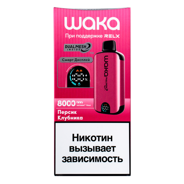 Электронка Waka Smart Display Персик Клубника (8000 Затяжек) в Воркуте