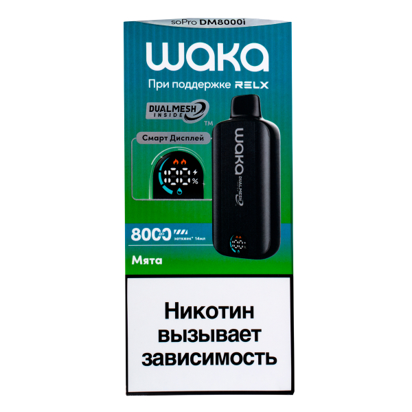 Электронка Waka Smart Display Мята (8000 Затяжек) в Воркуте