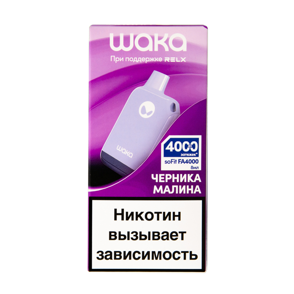 Электронка Waka Черника Малина (4000 Затяжек) в Воркуте