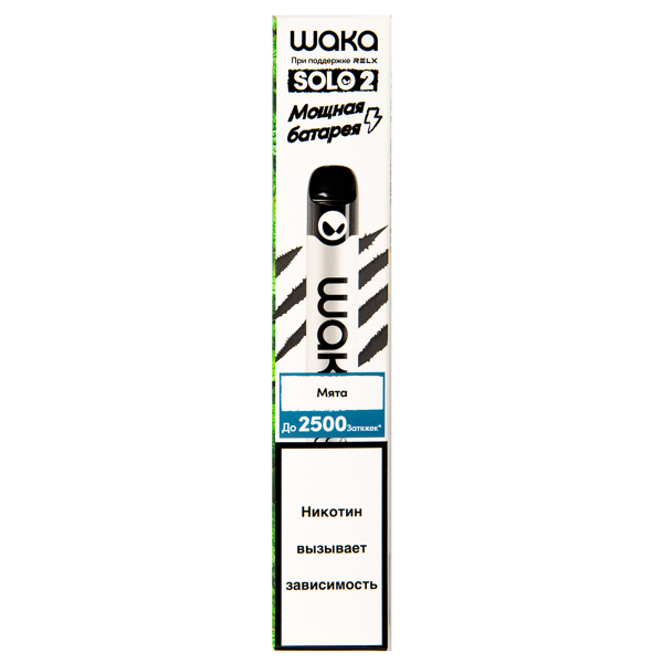 Электронка Waka Мята (2500 Затяжек) в Воркуте