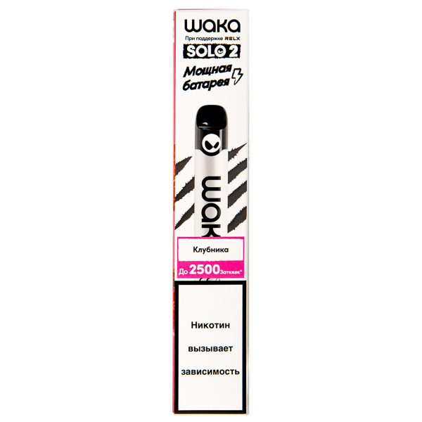 Электронка Waka Клубника (2500 Затяжек) в Воркуте