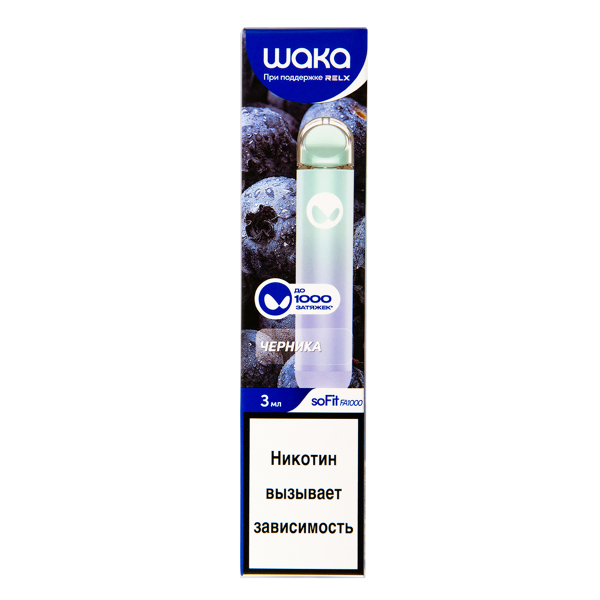 Электронка Waka Черника (1000 Затяжек) в Воркуте
