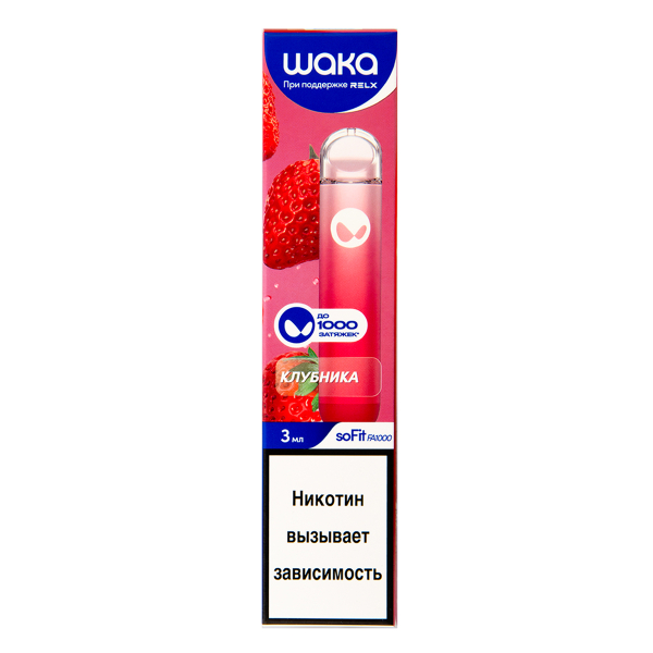 Электронка Waka Клубника (1000 Затяжек) в Воркуте