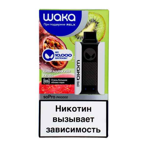Электронка Waka Киви Маракуйя Гуава (10000 Затяжек) в Воркуте