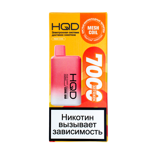 Электронка Hqd Cuvie Bar Кислые Мармеладные Червяки (7000 Затяжек) в Воркуте