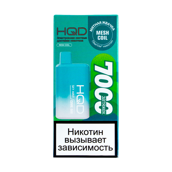 Электронка Hqd Cuvie Bar Мятная Жвачка (7000 Затяжек) в Воркуте