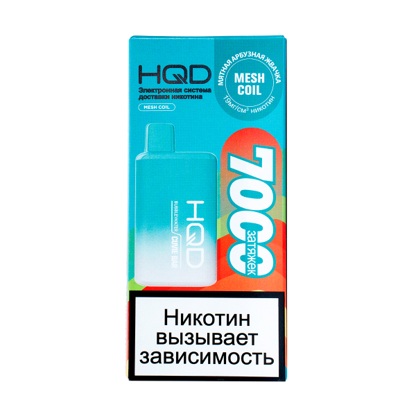 Электронка Hqd Cuvie Bar Мятная Арбузная Жвачка (7000 Затяжек) в Воркуте