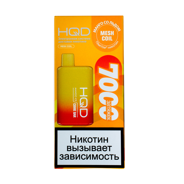 Электронка Hqd Cuvie Bar Манго Со Льдом (7000 Затяжек) в Воркуте
