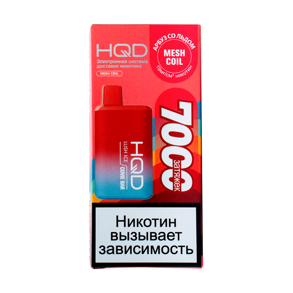 Электронка Hqd Cuvie Bar Арбуз Со Льдом (7000 Затяжек) в Воркуте