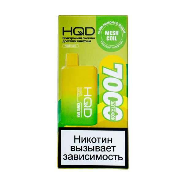 Электронка Hqd Cuvie Bar Лимон Лайм Со Льдом (7000 Затяжек) в Воркуте