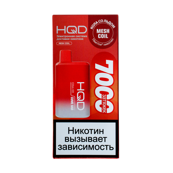 Электронка Hqd Cuvie Bar Кола Со Льдом (7000 Затяжек) в Воркуте