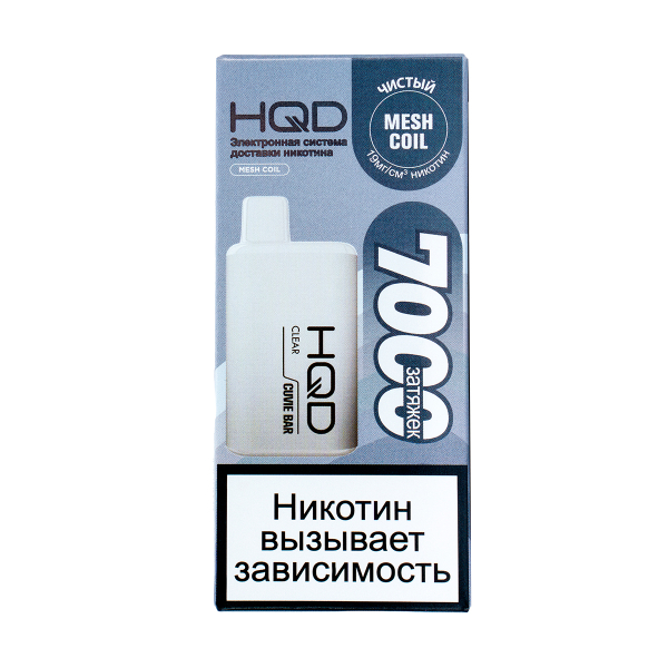 Электронка Hqd Cuvie Bar Чистый (7000 Затяжек) в Воркуте