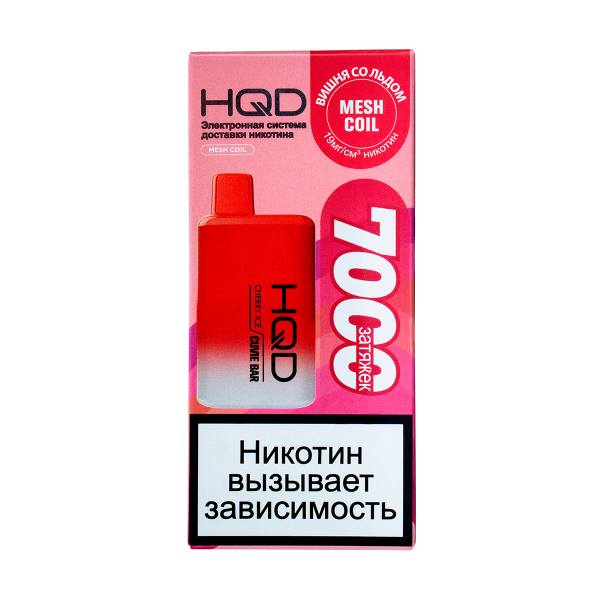 Электронка Hqd Cuvie Bar Вишня Со Льдом (7000 Затяжек) в Воркуте