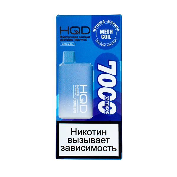 Электронка Hqd Cuvie Bar Черника Малина (7000 Затяжек) в Воркуте