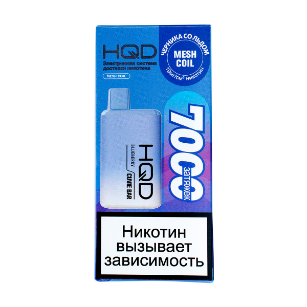Электронка Hqd Cuvie Bar Черника Со Льдом (7000 Затяжек) в Воркуте