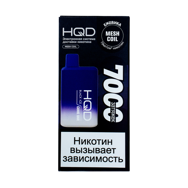Электронка Hqd Cuvie Bar Ежевика Со Льдом (7000 Затяжек) в Воркуте