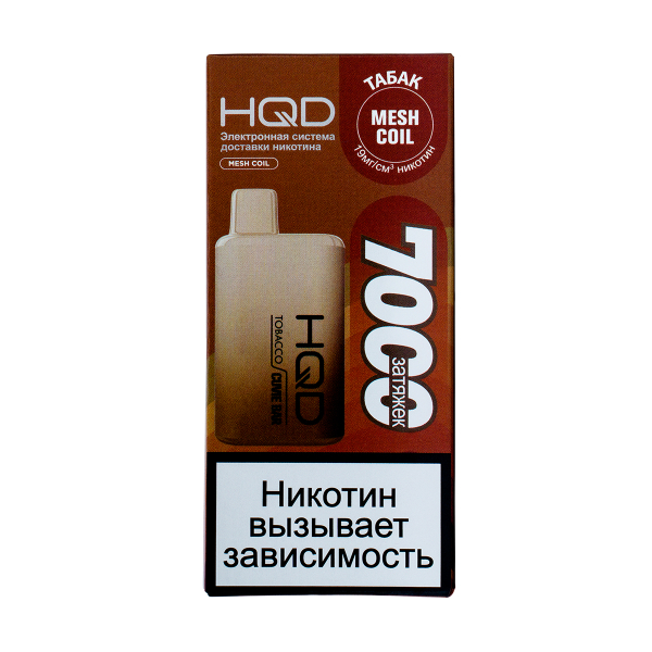 Электронка Hqd Cuvie Bar Табак (7000 Затяжек) в Воркуте
