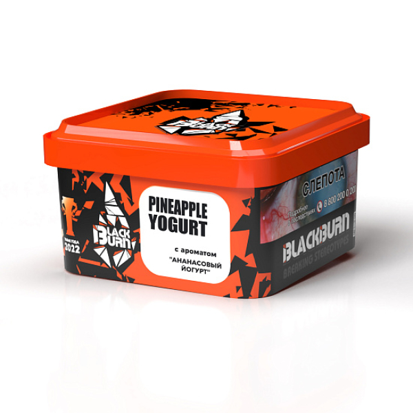 Табак Blackburn Pineapple Yogurt (Ананасовый Йогурт)  200 грамм в Воркуте