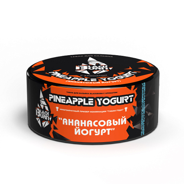 Табак Blackburn Pineapple Yogurt (Ананасовый Йогурт)  100 грамм в Воркуте