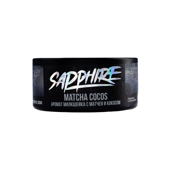 Табак Sapphire Crown Matcha Cocos  100 грамм в Воркуте