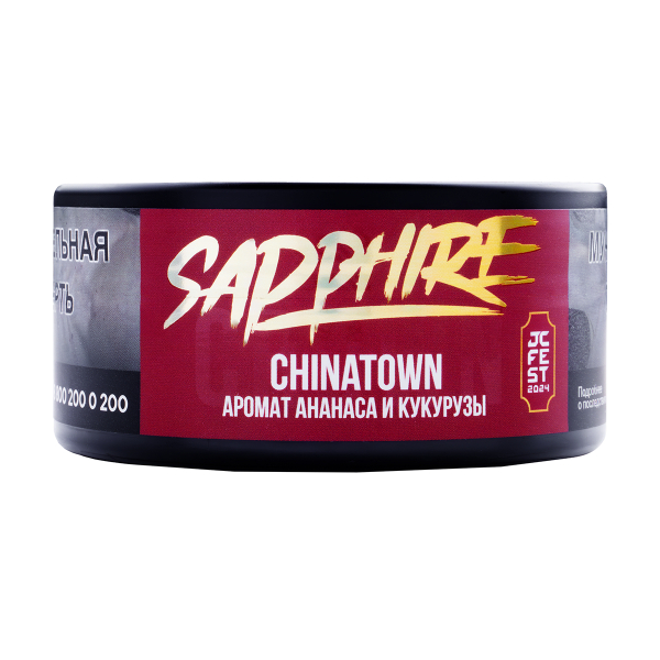 Табак Sapphire Crown Chinatown  100 грамм в Воркуте