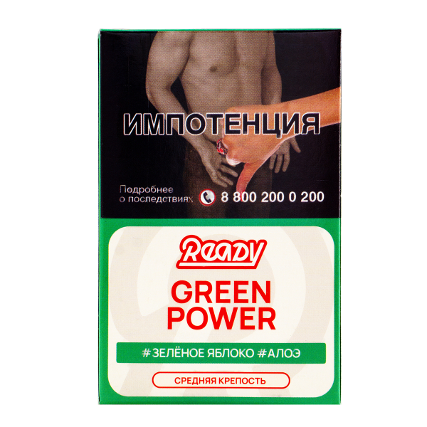 Табак Ready  Green Power 25 грамм в Воркуте