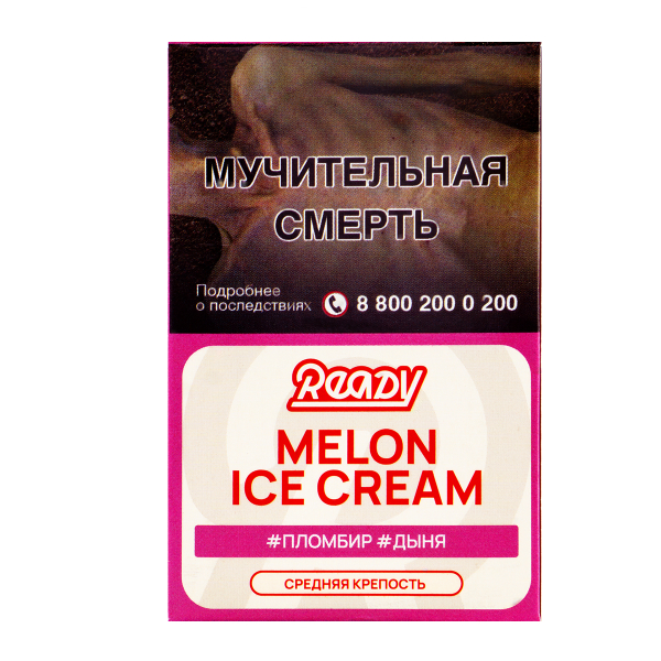 Табак Ready  Melon Ice Cream 25 грамм в Воркуте