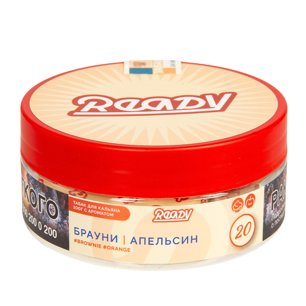 Табак Ready  №20 Brownie, Orange 100 грамм в Воркуте