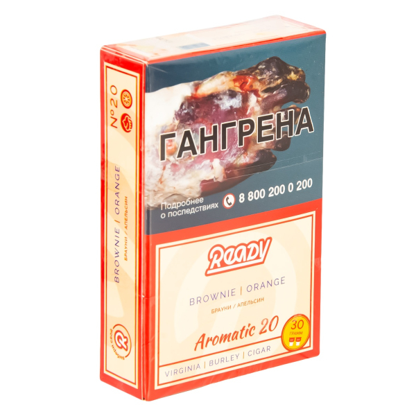 Табак Ready  №20 Brownie, Orange 30 грамм в Воркуте