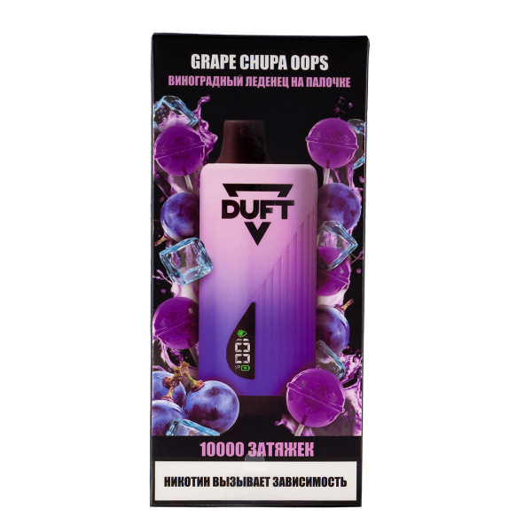 Электронка Duft Grape Chupa Oops (10000 Затяжек) в Воркуте