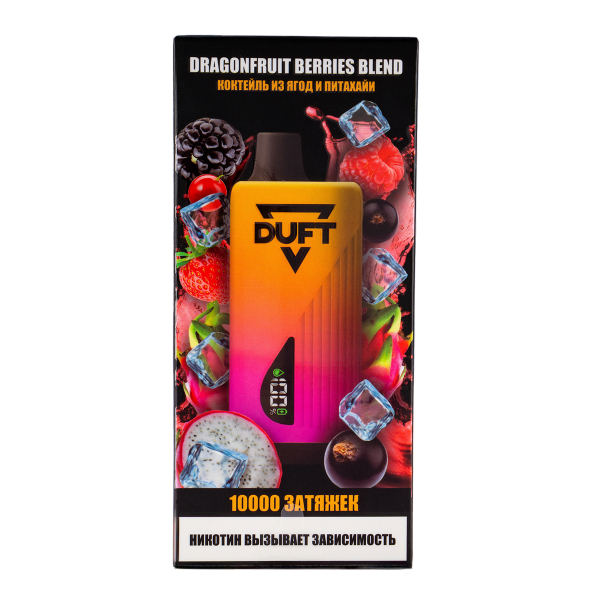 Электронка Duft Dragonfruit Berries Blend (10000 Затяжек) в Воркуте