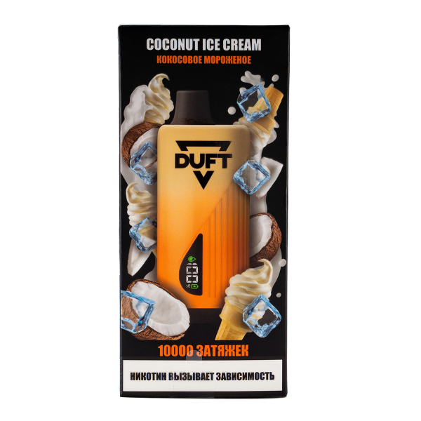 Электронка Duft Coconut Ice Cream (10000 Затяжек) в Воркуте
