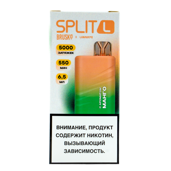 Электронка Brusko Split L Манго (5000 Затяжек) в Воркуте