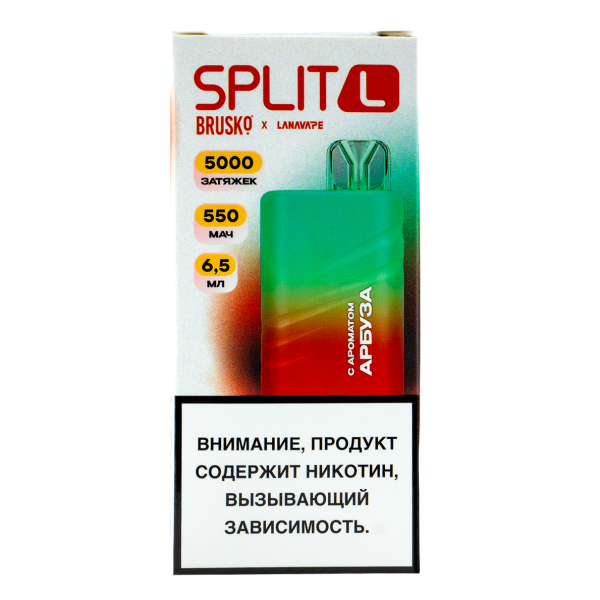 Электронка Brusko Split L Арбуз (5000 Затяжек) в Воркуте