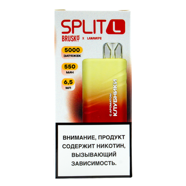 Электронка Brusko Split L Клубника (5000 Затяжек) в Воркуте