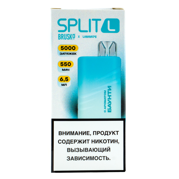 Электронка Brusko Split L Баунти (5000 Затяжек) в Воркуте